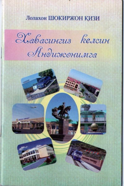 &quot;ҲАВАСИНГИЗ КЕЛСИН АНДИЖОНИМГА&quot;