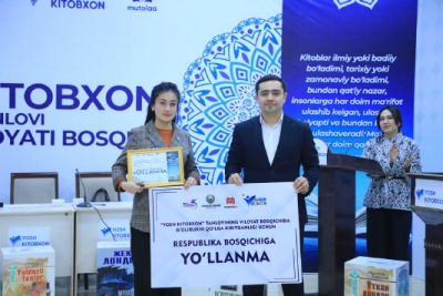 «ЁШ КИТОБХОН»: ҒОЛИБЛАР МАЪЛУМ БЎЛДИ