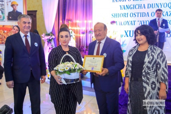 Вилоятимизнинг энг фаол аёллари эътироф этилди