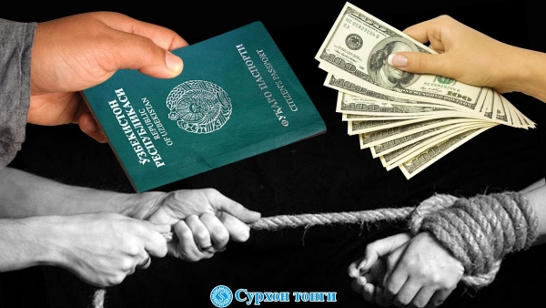 &quot;Сеҳрли тузоқ&quot; тўрига тушиб қолманг