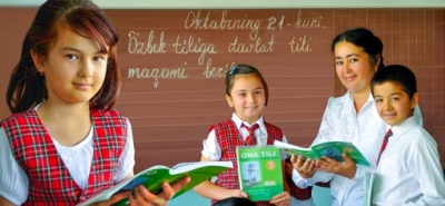 Она тилим сен борсан, шаксиз...