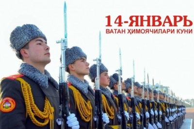 ЮРТ ҲИМОЯСИ - МУҚАДДАС БУРЧ