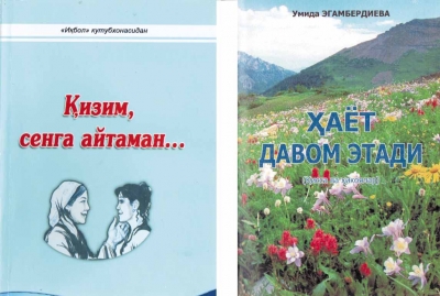 ЯНГИ КИТОБЛАР